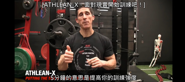 油管杰夫大叔的5分鐘燃脂運動，其中有1個動作讓你愛恨交織