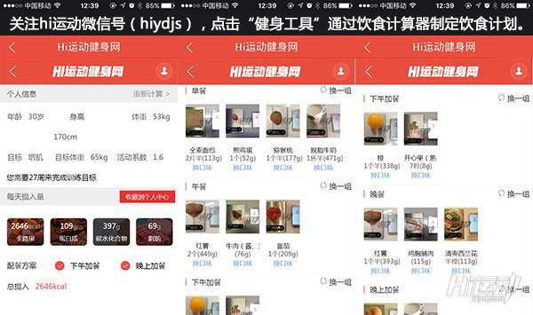 7種名不副實(shí)的健身食物！健身沒效果與它們有關(guān)