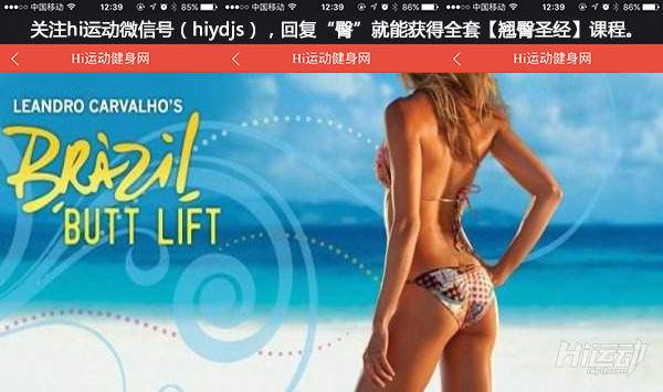 9個動作塑造曲線身材！下半身線條打造計劃