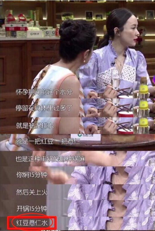 霍思燕從懷孕168斤瘦回86斤，減肥方法就學(xué)她的這兩招