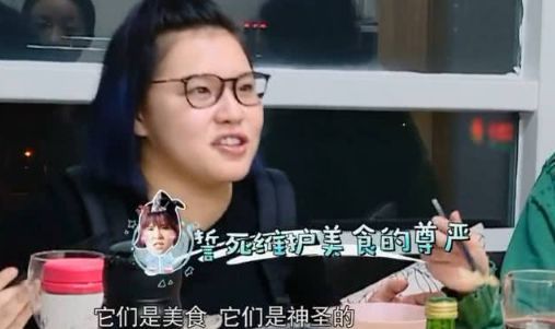 韓雪的減肥必備方法，嚇到謝依霖整個人僵硬