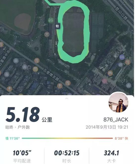 靠跑步減肥的212斤胖子怎么樣了？不僅瘦了88斤還完美蛻變成男神