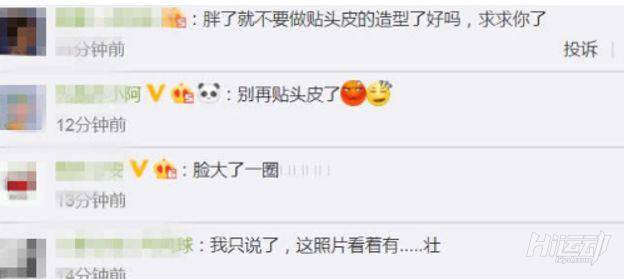 被稱為“街拍模板”的倪妮被粉絲吐槽壯實？這真的是“鐵桿粉”？