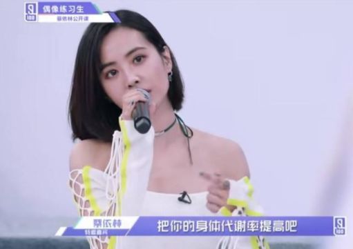38歲“亞洲舞后”蔡依林擁有少女身材秘密，網友稱很實在