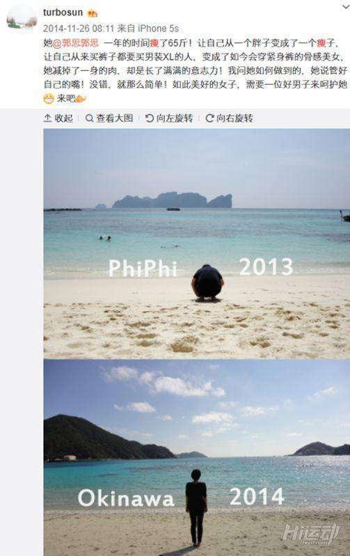 孫儷身邊的朋友都紛紛減肥成功了？網友喊話“趕緊出本書吧”