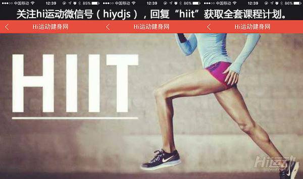 節食減肥只能讓你“瘦過”！2個動作hiit高效燃脂