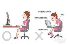 上班族必須要會(huì)這4個(gè)動(dòng)作 有效緩解久坐的酸痛