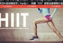 血液不暢是堆積脂肪的元兇！9個動作促進循環減肥