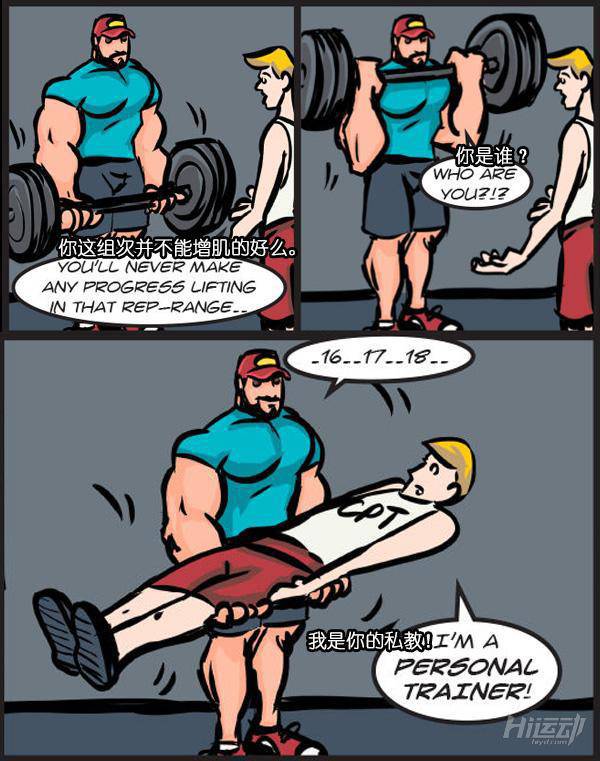 Flex的健身漫畫：哥斯拉大鬧紐約的原因！
