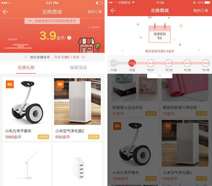 最好用的減肥健身工具 Hi運(yùn)動健身管家