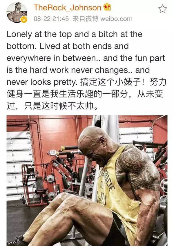 大塊頭有大智慧 巨石強森的健身歷程