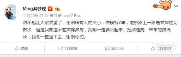 摔一跤就要退休，震動(dòng)半個(gè)娛樂圈！練成維密模特多不容易