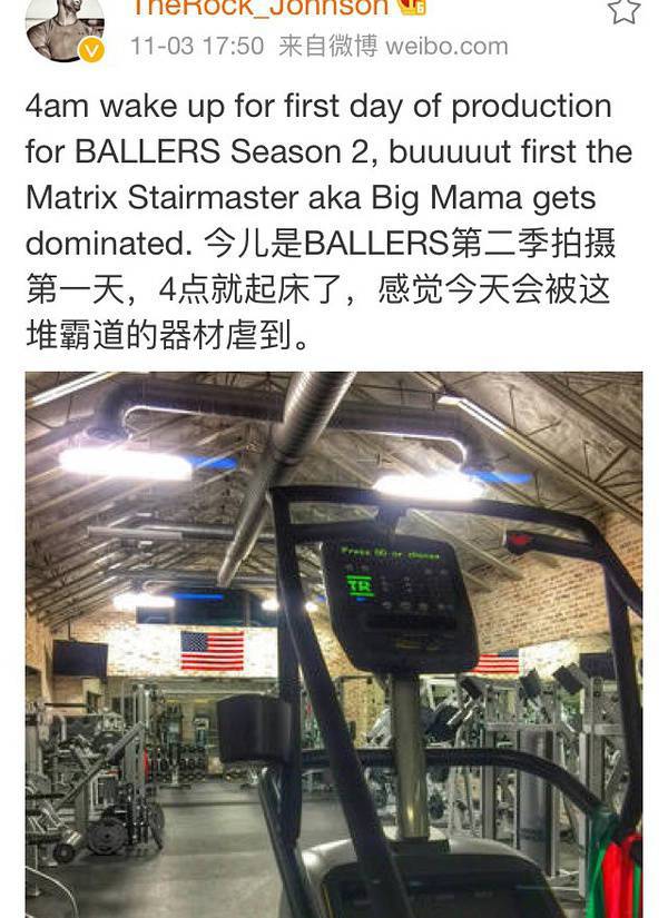 大塊頭有大智慧 巨石強森的健身歷程