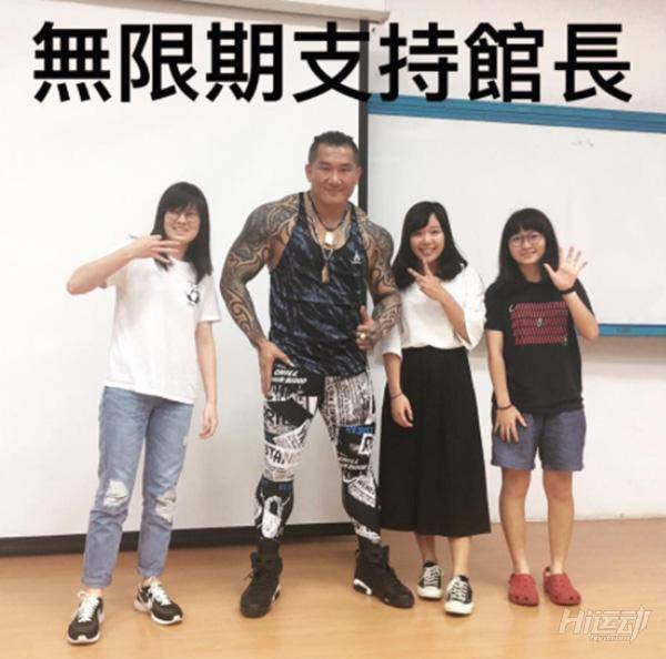 臺灣硬漢館長：想挑戰的排好隊，一個一個來！