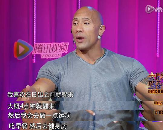 大塊頭有大智慧 巨石強森的健身歷程