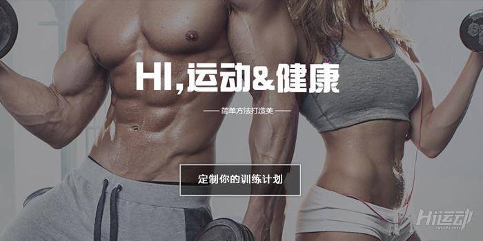 女生的健身誤解 跑步不會腿粗，減肥不會減胸