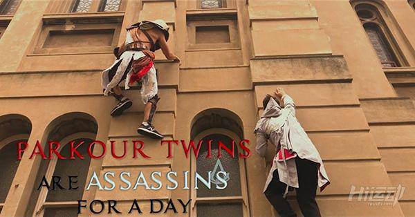 真人版刺客信條！極限運(yùn)動(dòng)，生命與挑戰(zhàn)之間的博弈