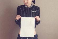 又一個(gè)A4腰女神 王麗坤比A4紙還細(xì)