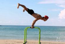 健身5大裝逼神技 學會一招輕松撩妹