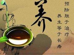 自制減肥茶月瘦30斤 減肥效果好的減肥茶