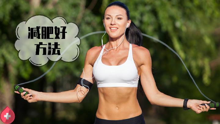 控糖減肥法，島國胖妹子都在用