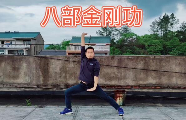 為什么不建議年輕人練金剛功，八部金剛功騙局為什么還有人在練