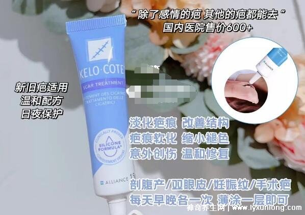 去疤痕最好的十大藥膏，疤克上榜強推康瑞保(3年內的疤都能祛)
