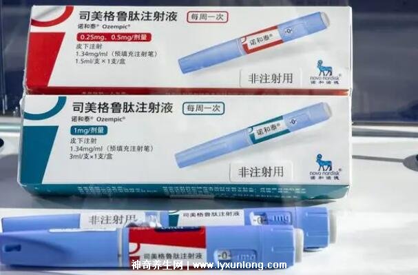 司美格魯肽注射減肥有副作用嗎多少錢，550元正常人打很危險
