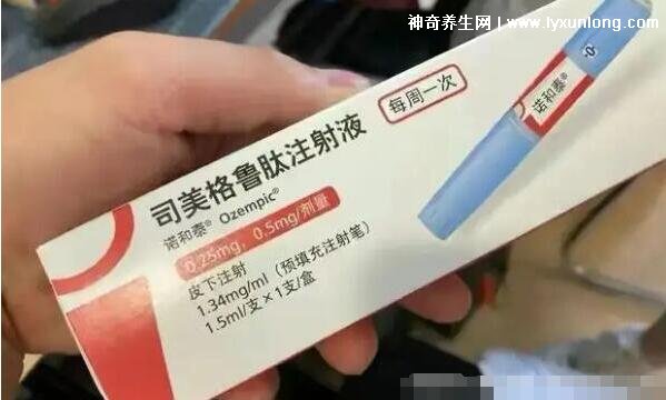司美格魯肽注射減肥有副作用嗎多少錢，550元正常人打很危險