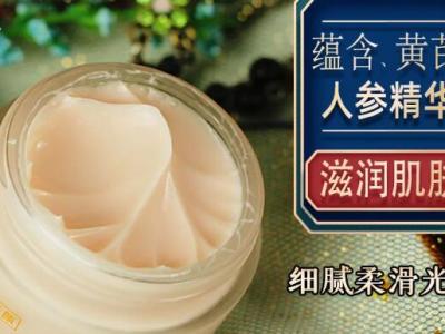 黃芪霜真的可以祛黃美白嗎，有一定效果(堅(jiān)持使用1個(gè)月見(jiàn)效)