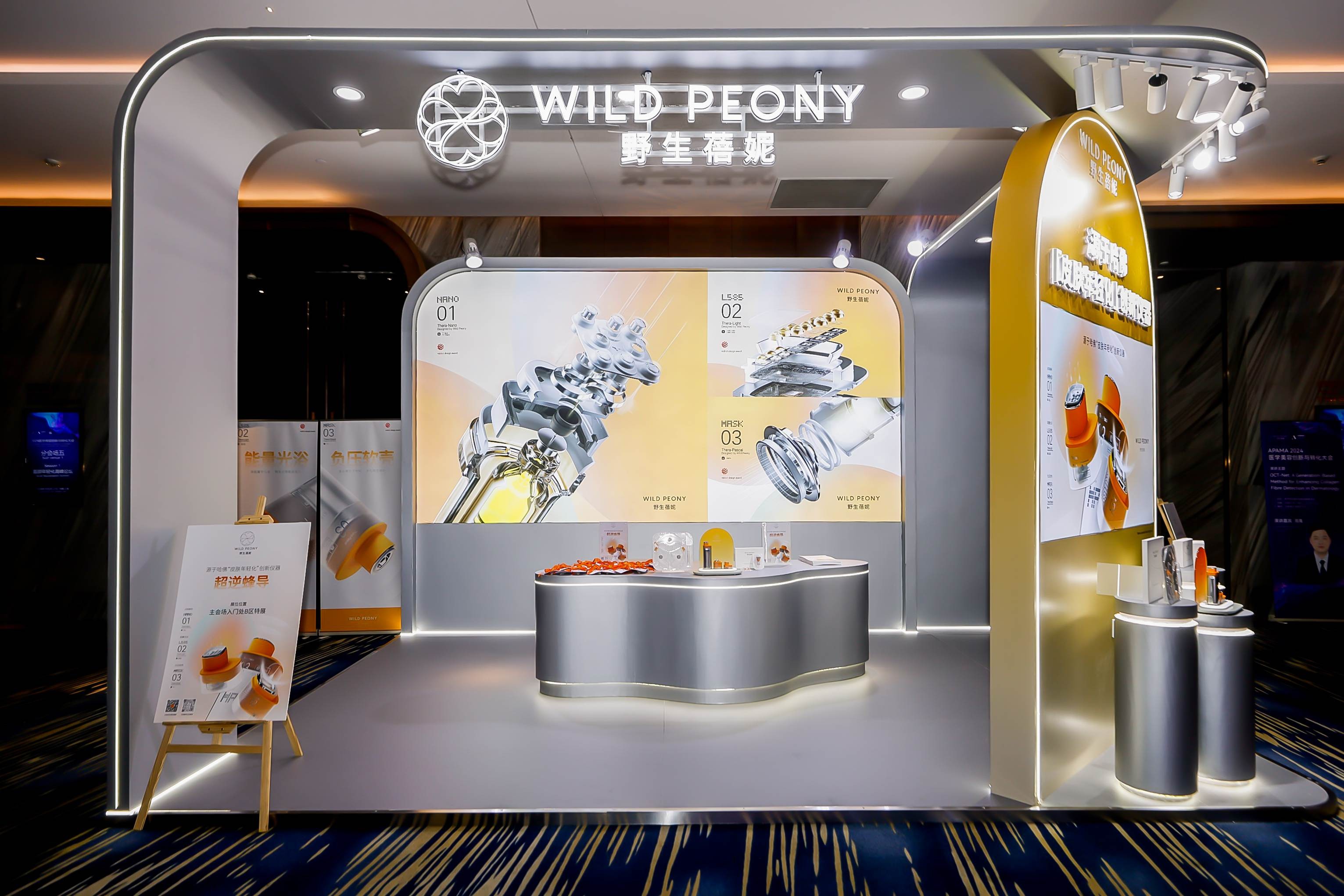 新方向 | 源于哈佛，野生蓓妮【第二代點陣技術】如何攻克激光美容副作用難題