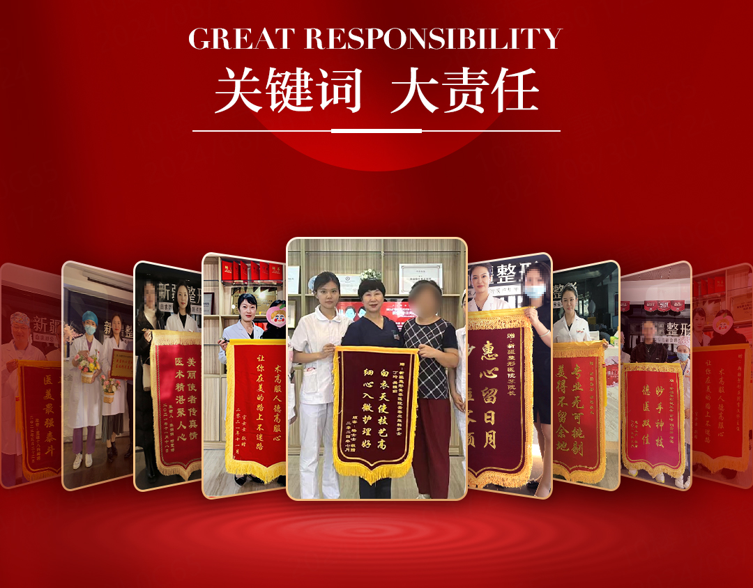 大醫(yī)至研·威茲曼醫(yī)美（原新疆整形美容醫(yī)院）17周年慶