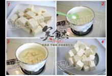 麻婆豆腐的做法-麻辣味燒菜譜