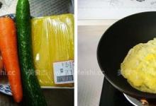 韓式紫菜包飯的做法-咸鮮味其它工藝菜譜