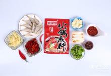 麻辣耗兒魚(yú)的做法-麻辣味煮菜譜