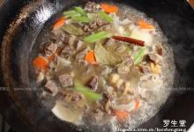 西紅柿牛腩的做法-咸鮮味燉菜譜