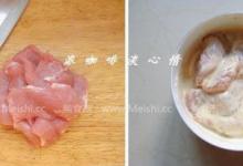 東北鍋包肉的做法-酸甜味燒菜譜