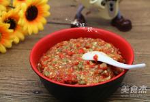 蒜香蒸茄子的做法-香辣味蒸菜譜