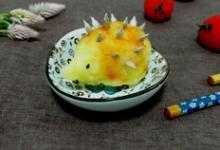 小刺猬土豆泥的做法-酸甜味蒸菜譜