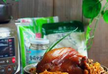 筍片燉蹄膀的做法-家常味燉菜譜