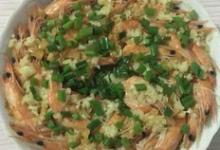 蒜蓉粉絲蝦的做法-咸鮮味蒸菜譜