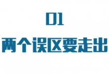 牛奶這樣喝 血糖不高營養好！