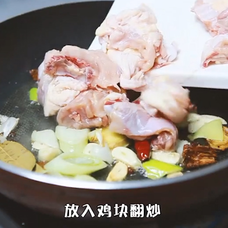 啤酒雞的做法-家常味炒菜譜