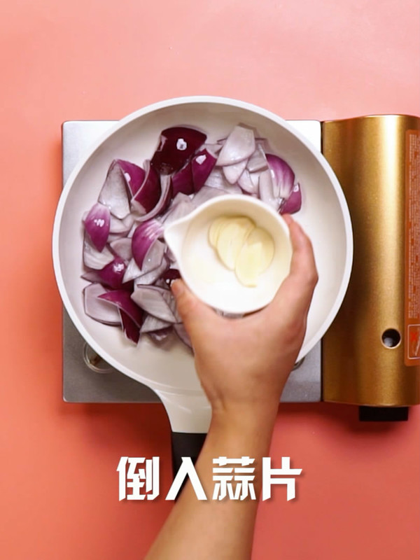 洋蔥炒牛肉的做法-家常味炒菜譜