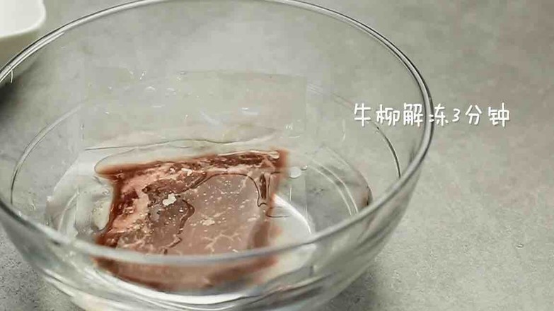 秋葵木耳炒牛柳的做法-家常味炒菜譜