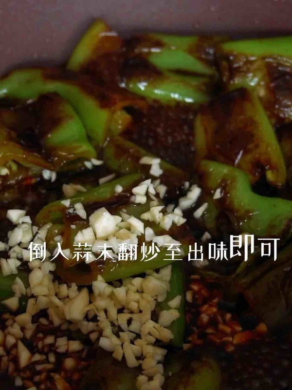 辣椒這樣做，你家老公多吃2碗米飯的做法-香辣味炒菜譜