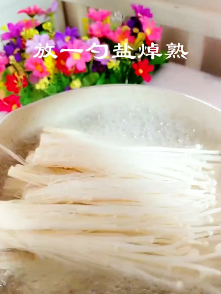 酸辣金針菇的做法-家常味炒菜譜