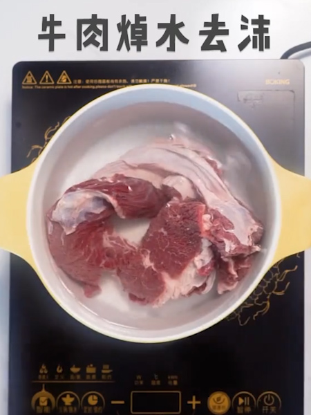 番茄牛腩的做法-家常味炒菜譜