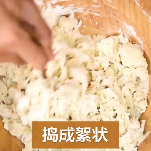 最愛這一碗，一分鐘學(xué)會做涼皮的做法-家常味拌菜譜