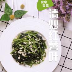 清炒紅薯葉的做法-家常味炒菜譜
